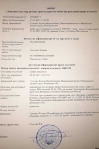 Земля сільськогосподарського призначення в Вінниці, район Академічний, площа 4.4 сотки фото 2