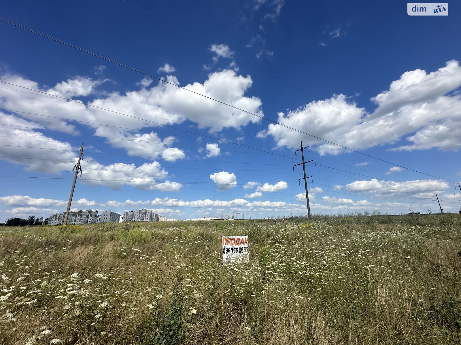 Земля сільськогосподарського призначення в Вінниці, район Академічний, площа 30 соток фото 1