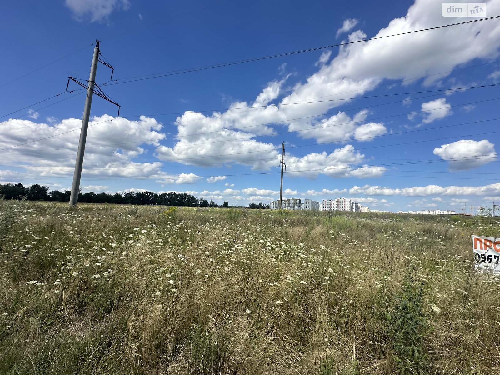 Земля сільськогосподарського призначення в Вінниці, район Академічний, площа 30 соток фото 1