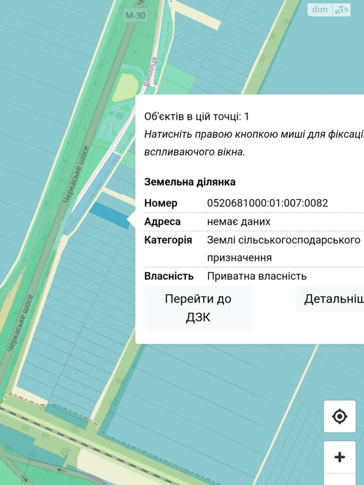 Земельный участок сельскохозяйственного назначения в Виннице, площадь 40 соток фото 1 Земельный участок сельскохозяйственного назначения в Виннице, площадь 40 соток фото 1