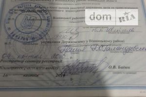 Земельна ділянка сільськогосподарського призначення в Мизяківських Хуторах, площа 8 соток фото 2