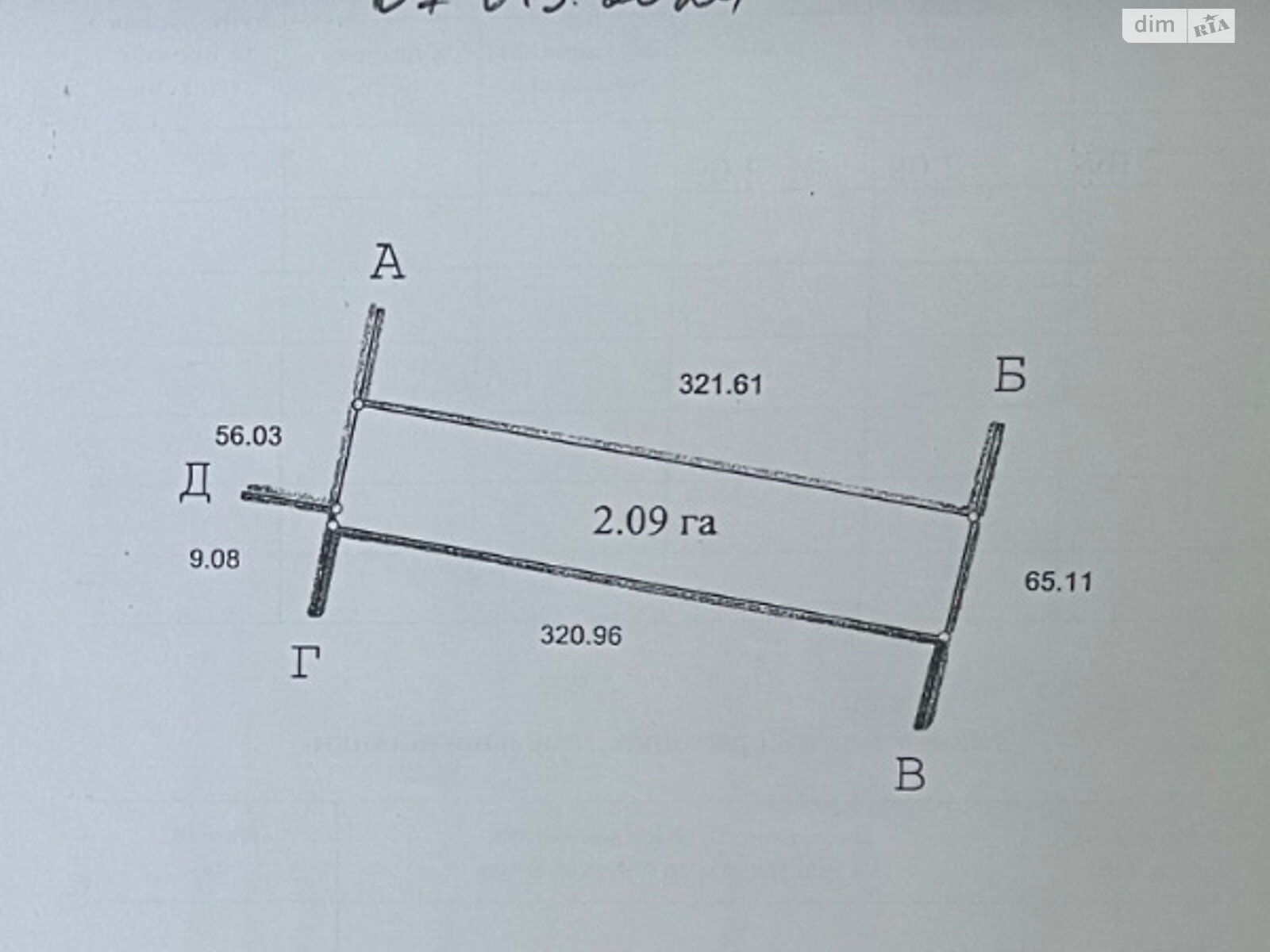 Земля сельскохозяйственного назначения в Виннице, район Подшипниковый завод, площадь 2.09 Га фото 1 Земля сельскохозяйственного назначения в Виннице, район Подшипниковый завод, площадь 2.09 Га фото 1