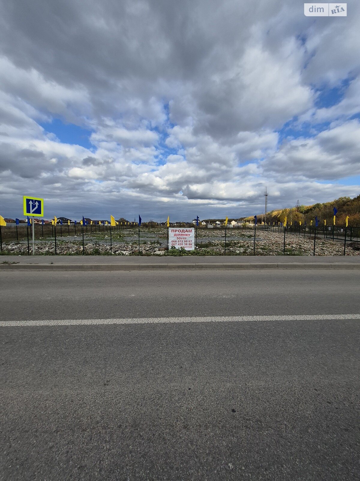 Земля сільськогосподарського призначення в Вінниці, район Старе місто, площа 50 соток фото 1 Земля сільськогосподарського призначення в Вінниці, район Старе місто, площа 50 соток фото 1