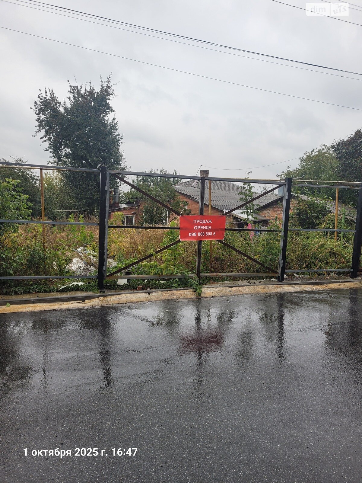 Земля сельскохозяйственного назначения в Виннице, район Старый город, площадь 3 сотки фото 1