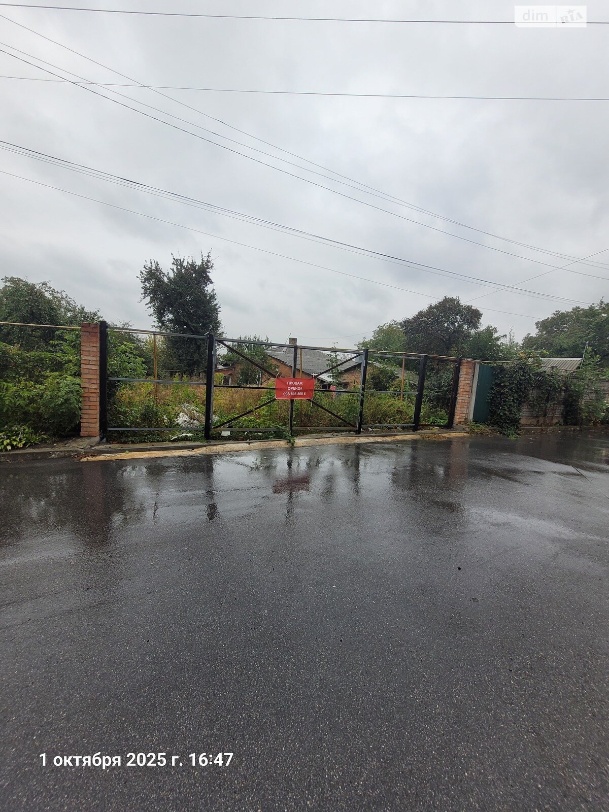 Земля сельскохозяйственного назначения в Виннице, район Старый город, площадь 3 сотки фото 1