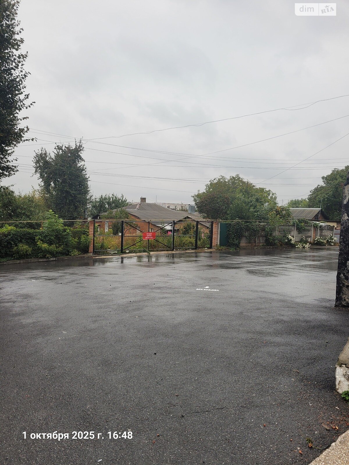 Земля сельскохозяйственного назначения в Виннице, район Старый город, площадь 3 сотки фото 1