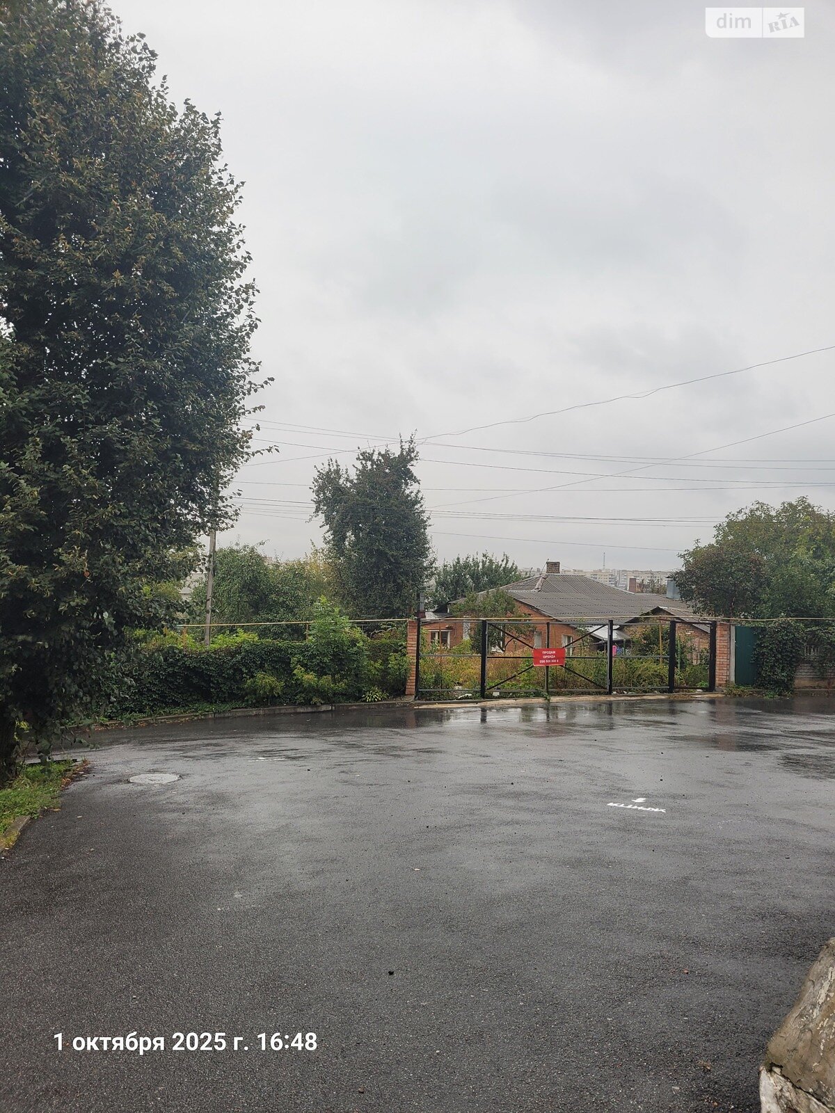 Земля сельскохозяйственного назначения в Виннице, район Старый город, площадь 3 сотки фото 1