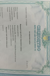 Земля сельскохозяйственного назначения в Виннице, район Замостянский, площадь 0.08 Га фото 1