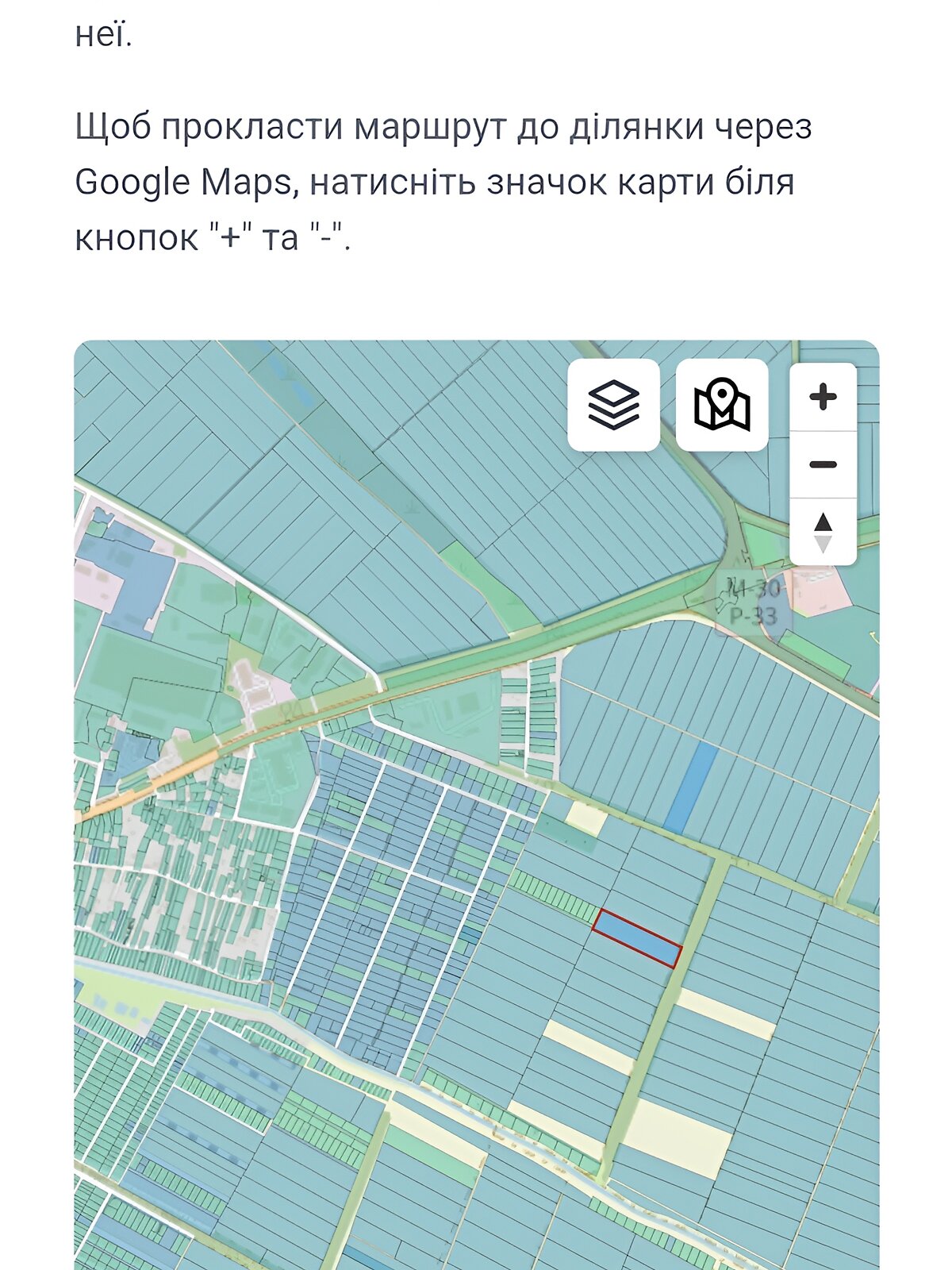 Земельный участок сельскохозяйственного назначения в Винницких Хуторах, площадь 1.4066 Га фото 1 Земельный участок сельскохозяйственного назначения в Винницких Хуторах, площадь 1.4066 Га фото 1