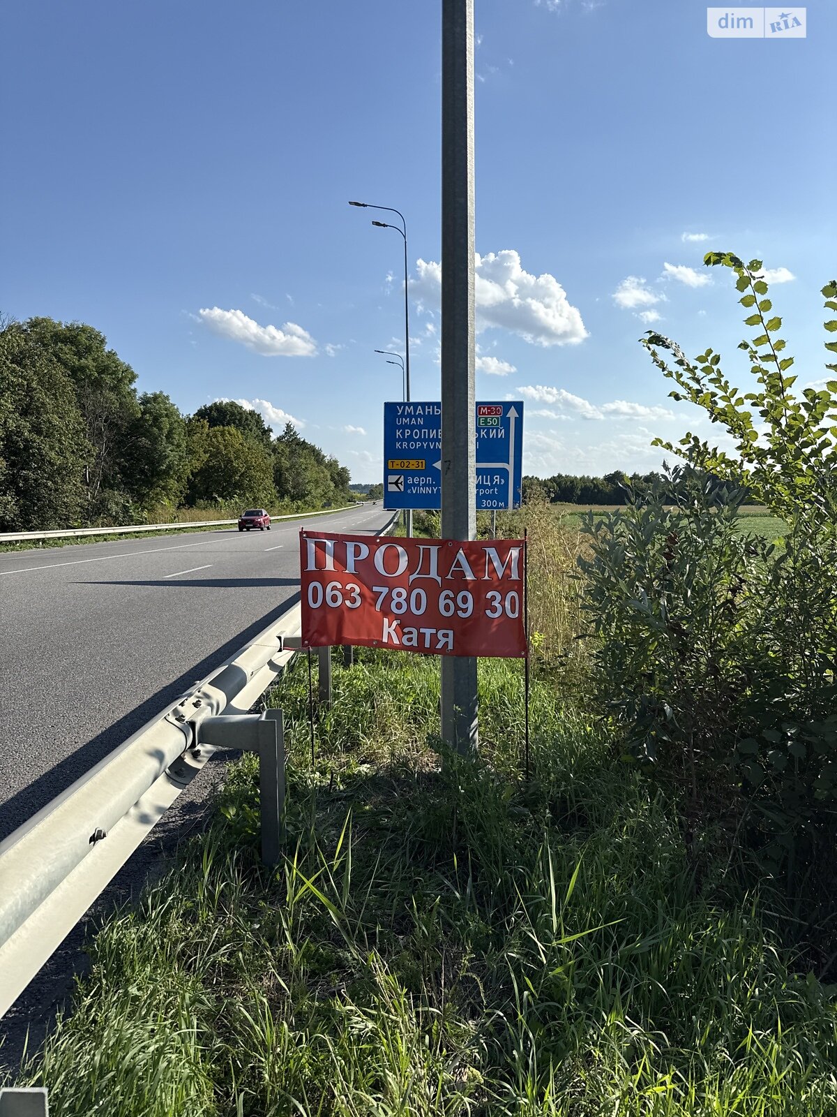 Земельный участок сельскохозяйственного назначения в Виннице, площадь 136 соток фото 1