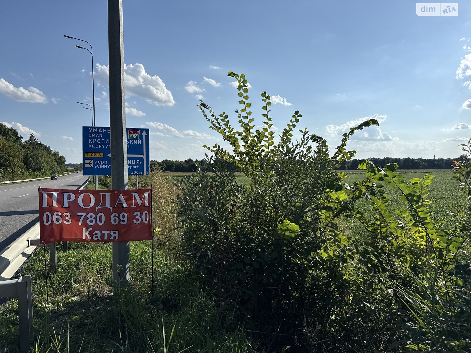 Земельный участок сельскохозяйственного назначения в Виннице, площадь 136 соток фото 1