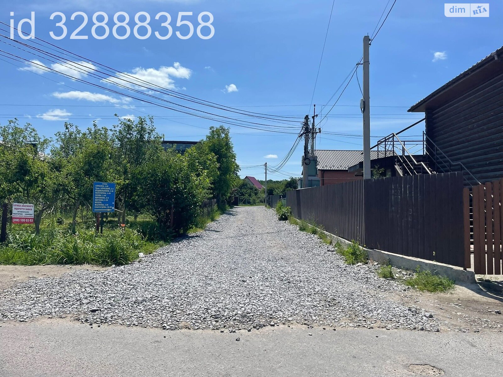 Земельна ділянка сільськогосподарського призначення в Вінницьких Хуторах, площа 4 сотки фото 1