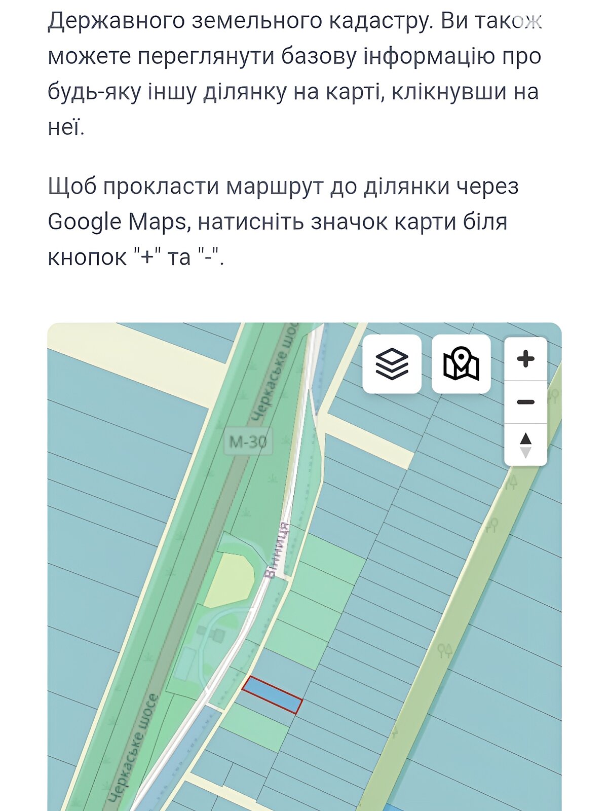 Земельна ділянка сільськогосподарського призначення в Вінницьких Хуторах, площа 10 соток фото 1 Земельна ділянка сільськогосподарського призначення в Вінницьких Хуторах, площа 10 соток фото 1