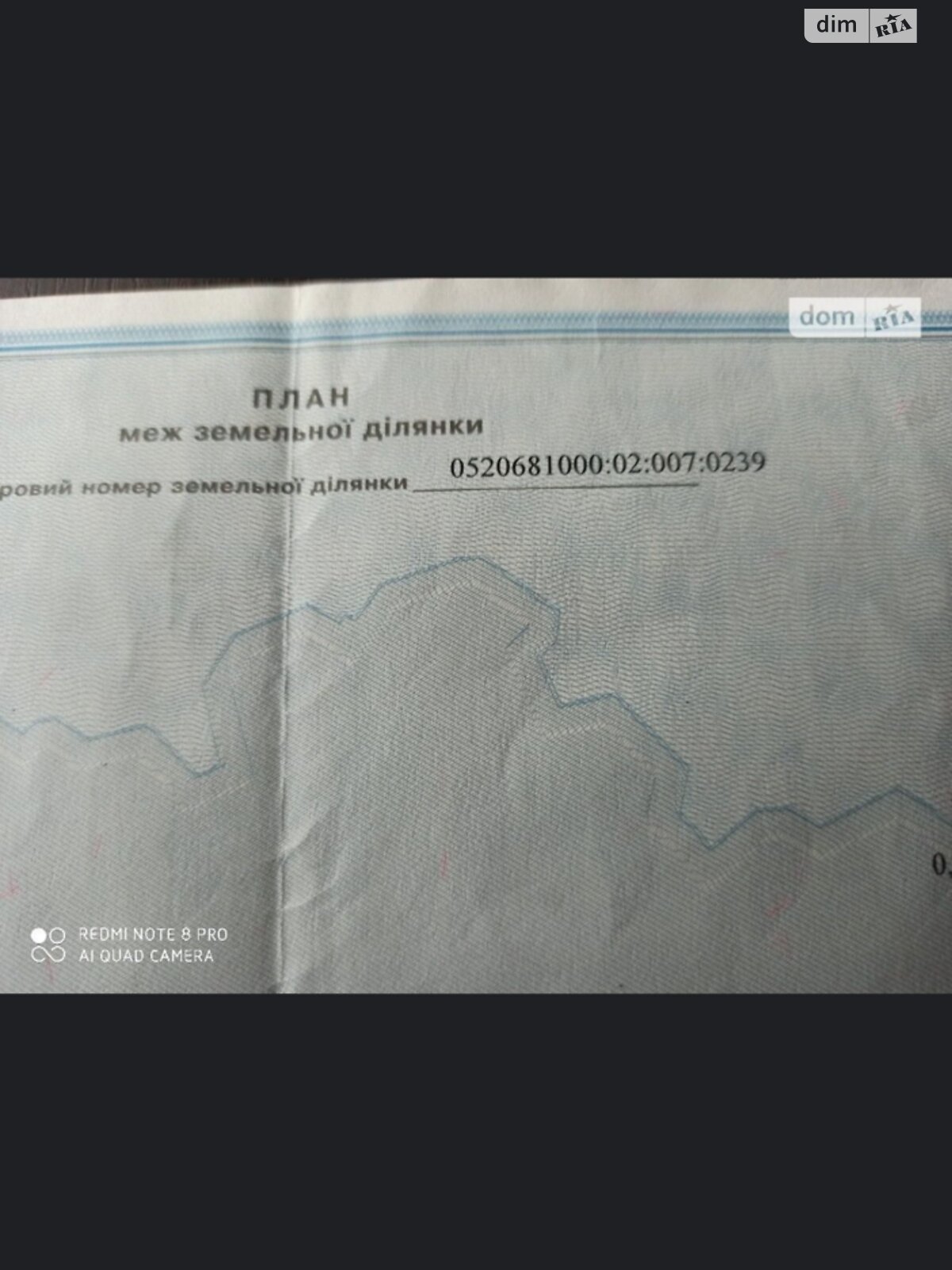 Земельна ділянка сільськогосподарського призначення в Вінницьких Хуторах, площа 5 соток фото 1 Земельна ділянка сільськогосподарського призначення в Вінницьких Хуторах, площа 5 соток фото 1