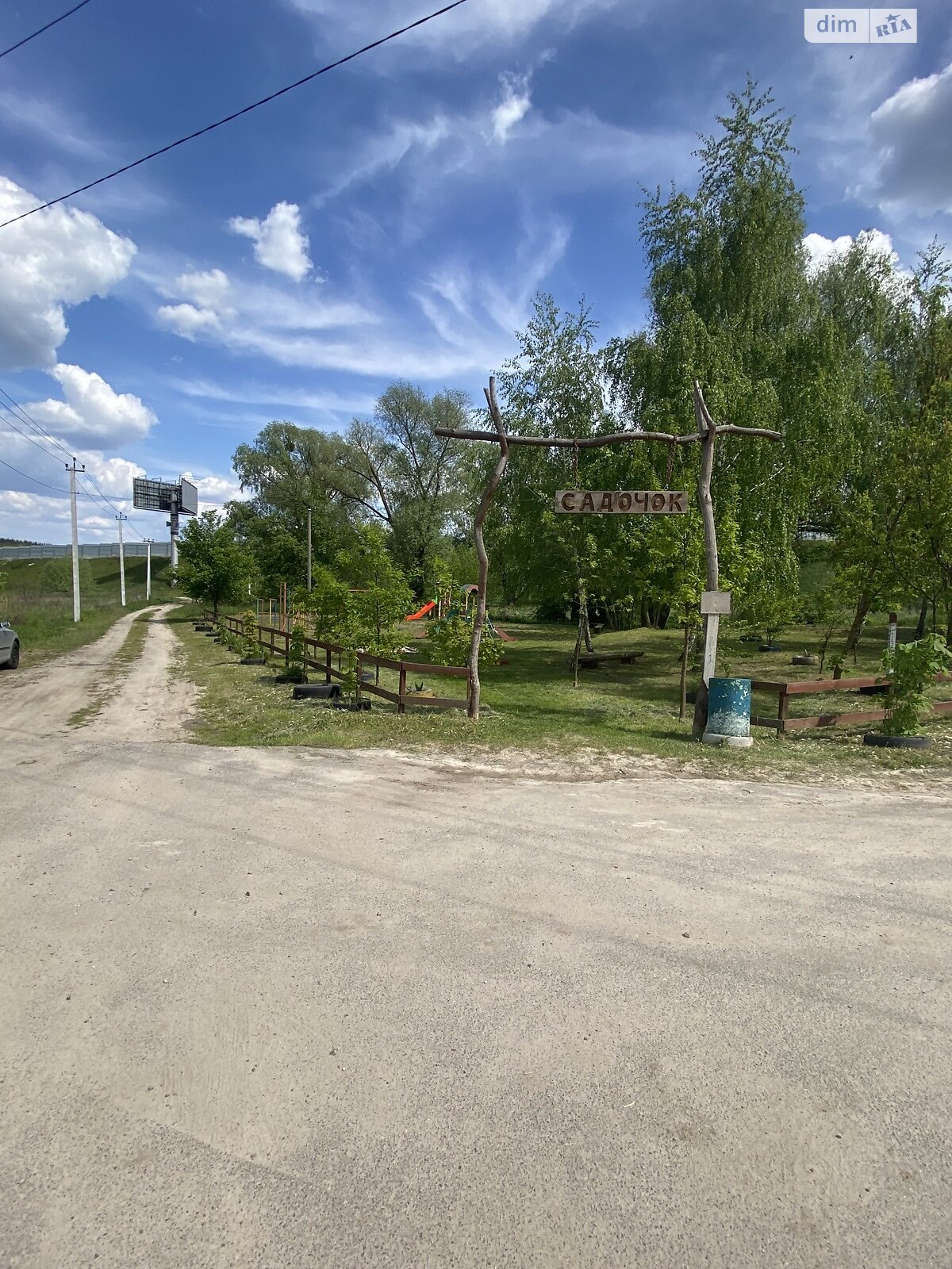 Земельный участок сельскохозяйственного назначения в Вите-Почтовой, площадь 10 соток фото 1