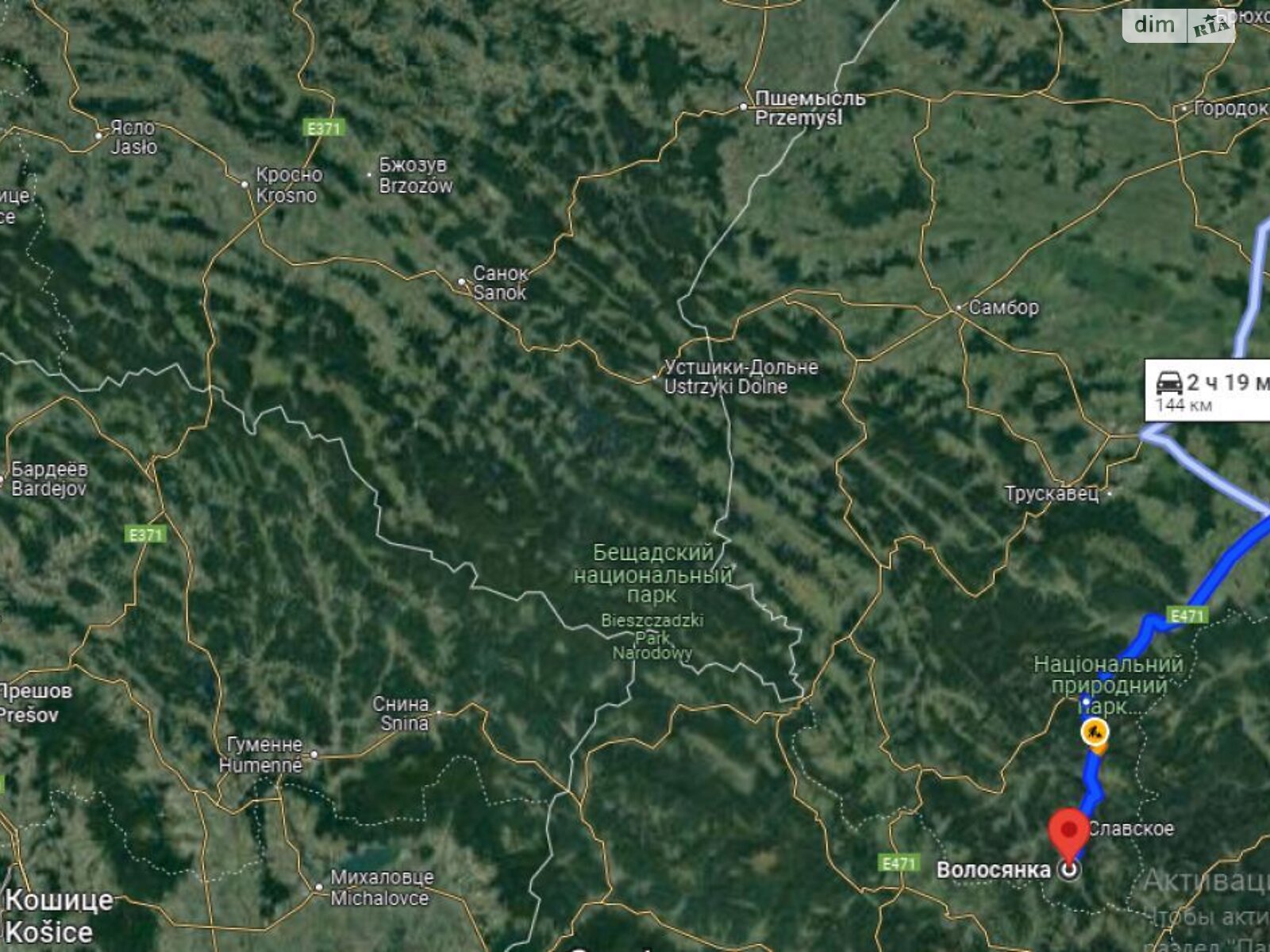 Земельна ділянка сільськогосподарського призначення в Волосянці, площа 52.7 сотки фото 1 Земельна ділянка сільськогосподарського призначення в Волосянці, площа 52.7 сотки фото 1