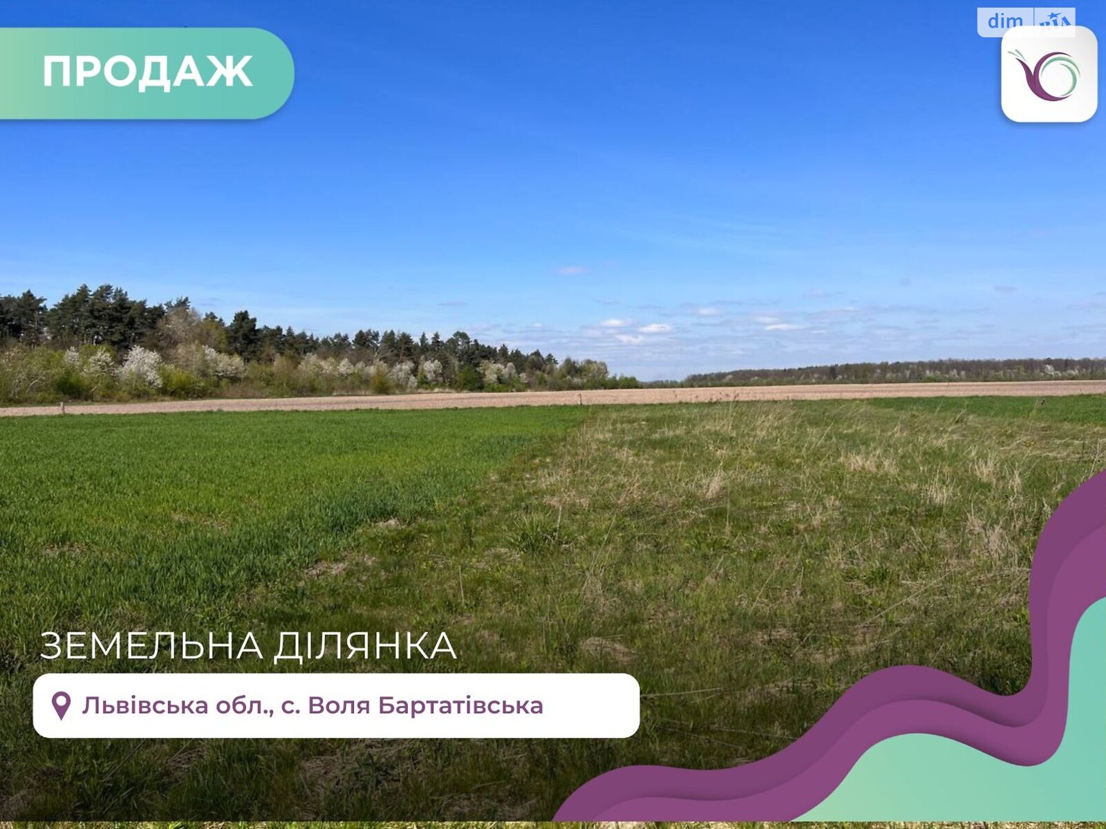 Земельный участок сельскохозяйственного назначения в Воле-Бартатовской, площадь 9.3 сотки фото 1
