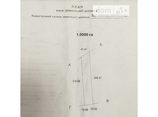 Земельный участок сельскохозяйственного назначения в Новоселках, площадь 1 Га фото 1