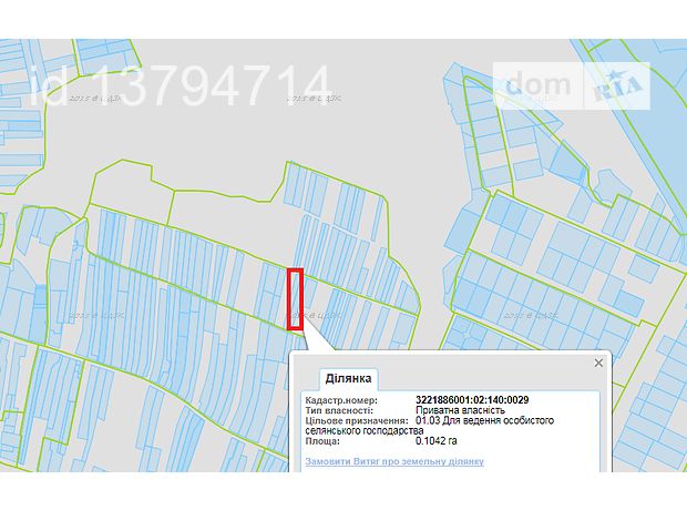 Продажа земли сельскохозяйственного назначения, Киевская, Вышгород, c. Новые Петровцы, Ярова Продажа земли сельскохозяйственного назначения, Киевская, Вышгород, c. Новые Петровцы, Ярова
