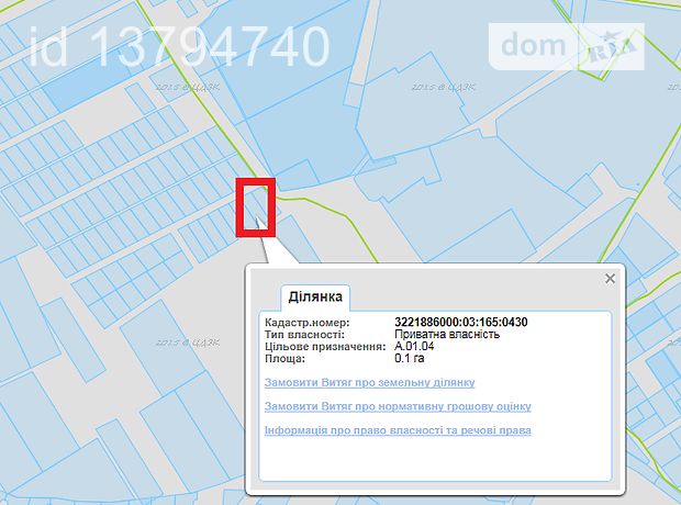 Продажа земли сельскохозяйственного назначения, Киевская, Вышгород, c. Новые Петровцы Продажа земли сельскохозяйственного назначения, Киевская, Вышгород, c. Новые Петровцы