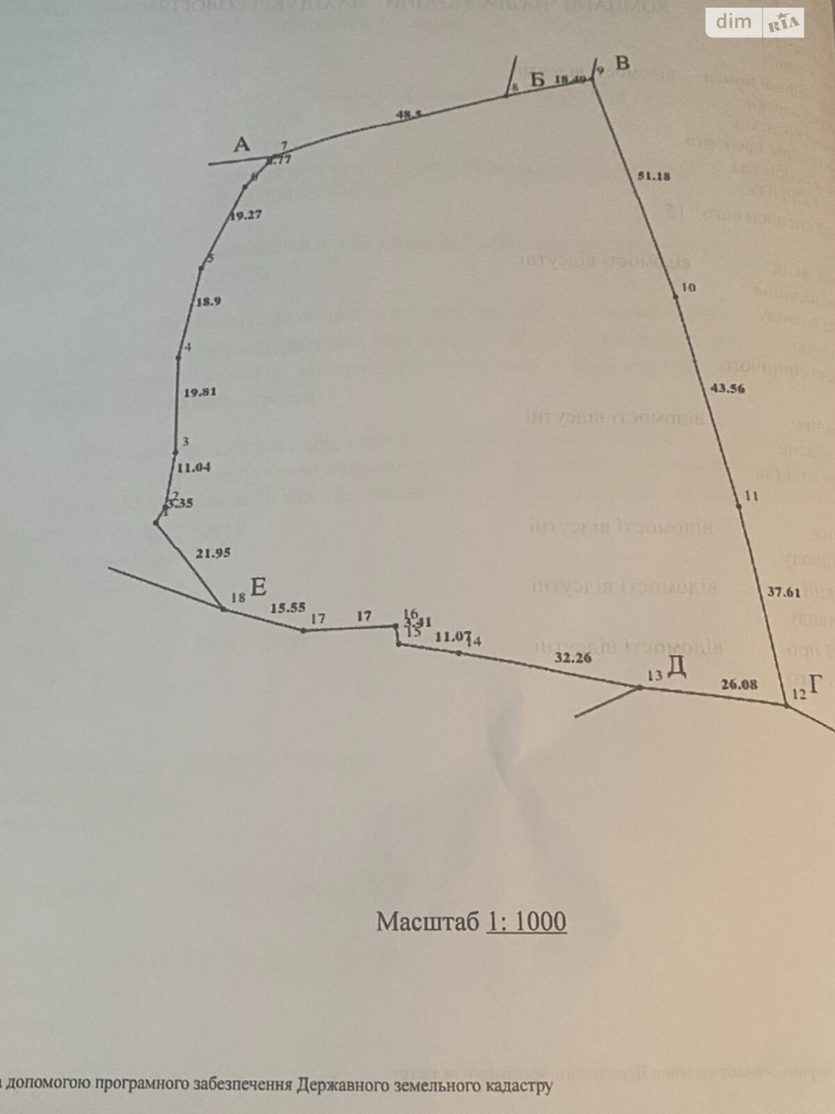 Земельный участок сельскохозяйственного назначения в Яблонице, площадь 105.7 сотки фото 1
