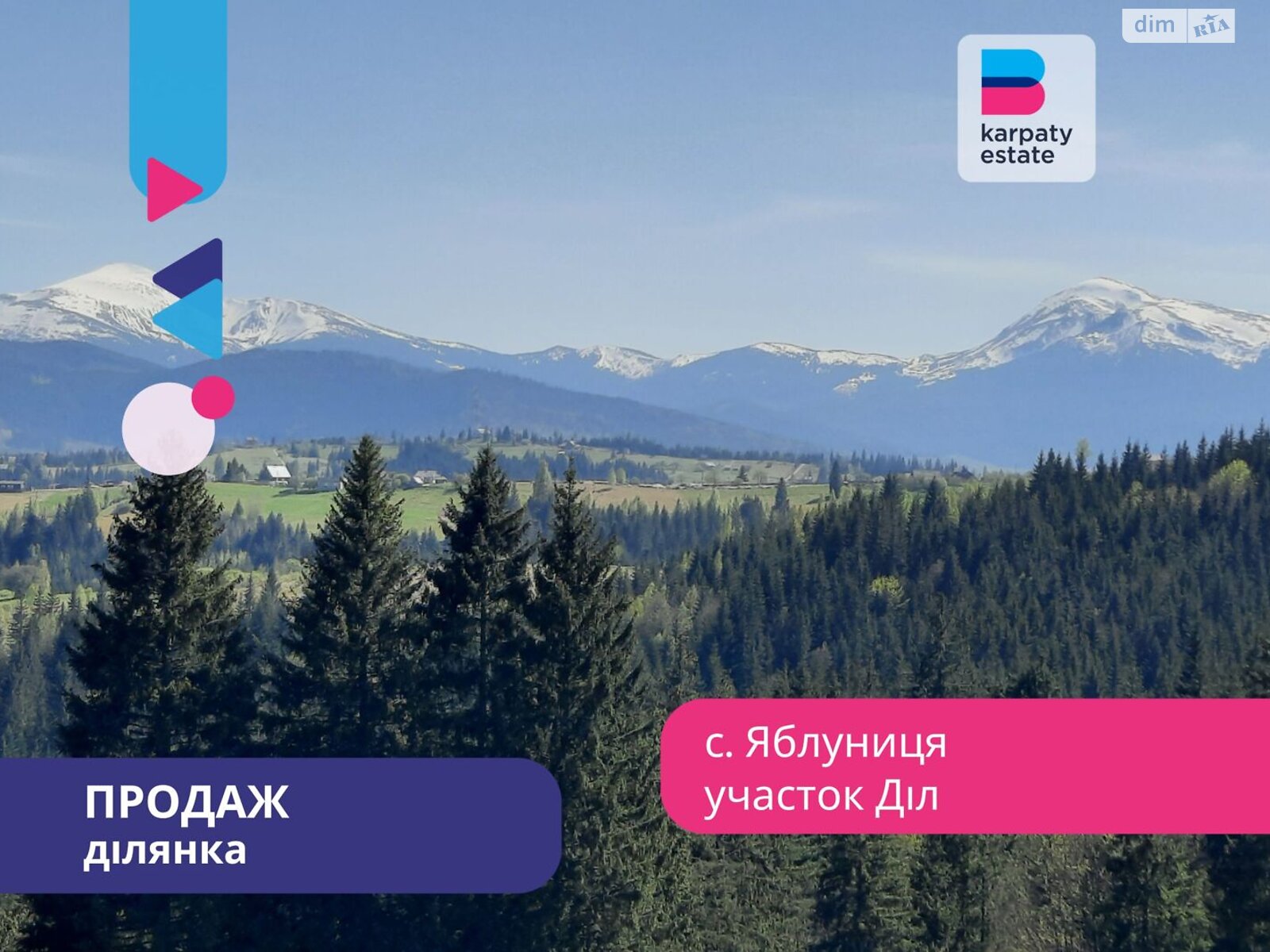 Земельный участок сельскохозяйственного назначения в Яблунице, площадь 97 соток фото 1 Земельный участок сельскохозяйственного назначения в Яблунице, площадь 97 соток фото 1
