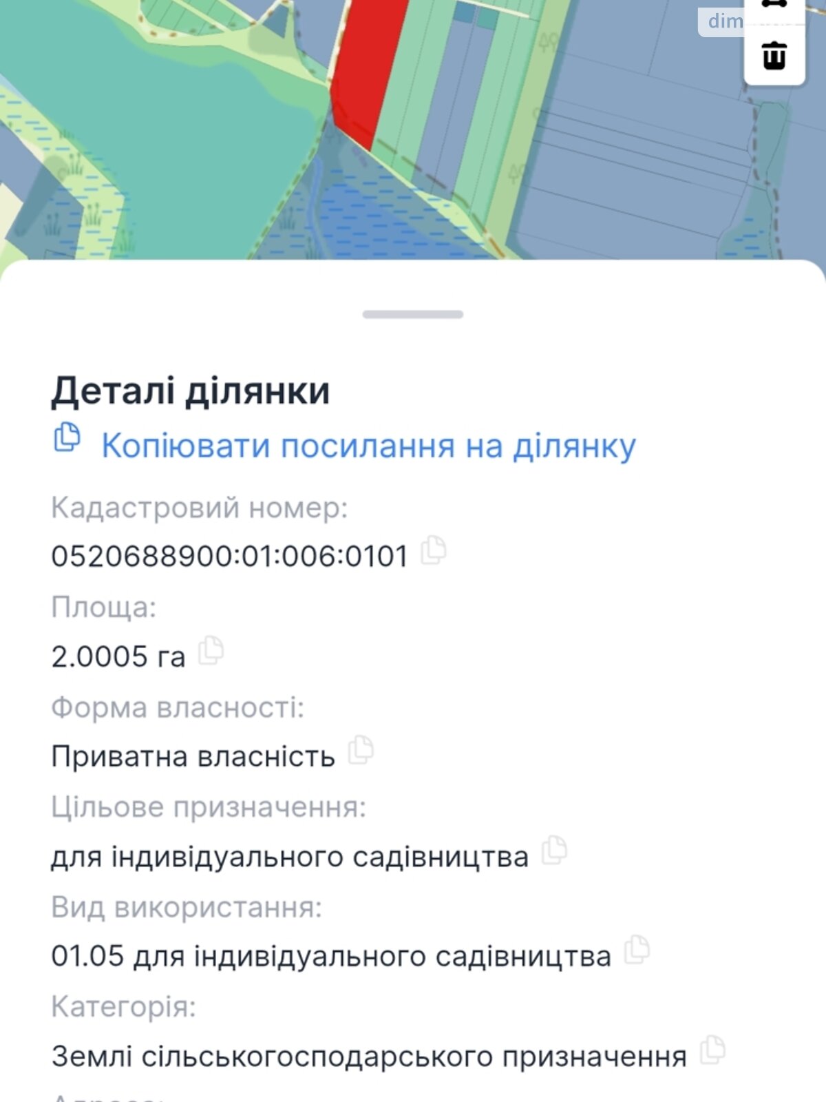 Земельный участок сельскохозяйственного назначения в Якушинцах, площадь 200 соток фото 1 Земельный участок сельскохозяйственного назначения в Якушинцах, площадь 200 соток фото 1