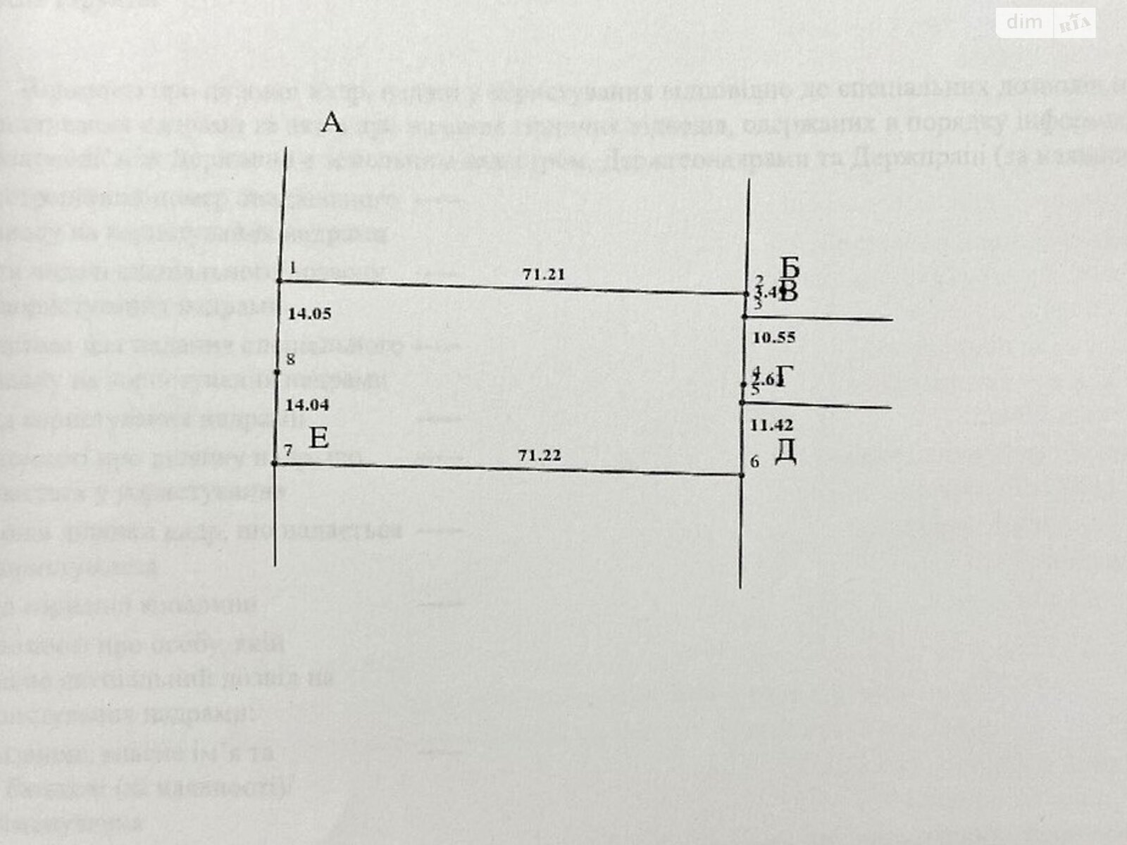 Земельна ділянка сільськогосподарського призначення в Якушинцях, площа 20 соток фото 1