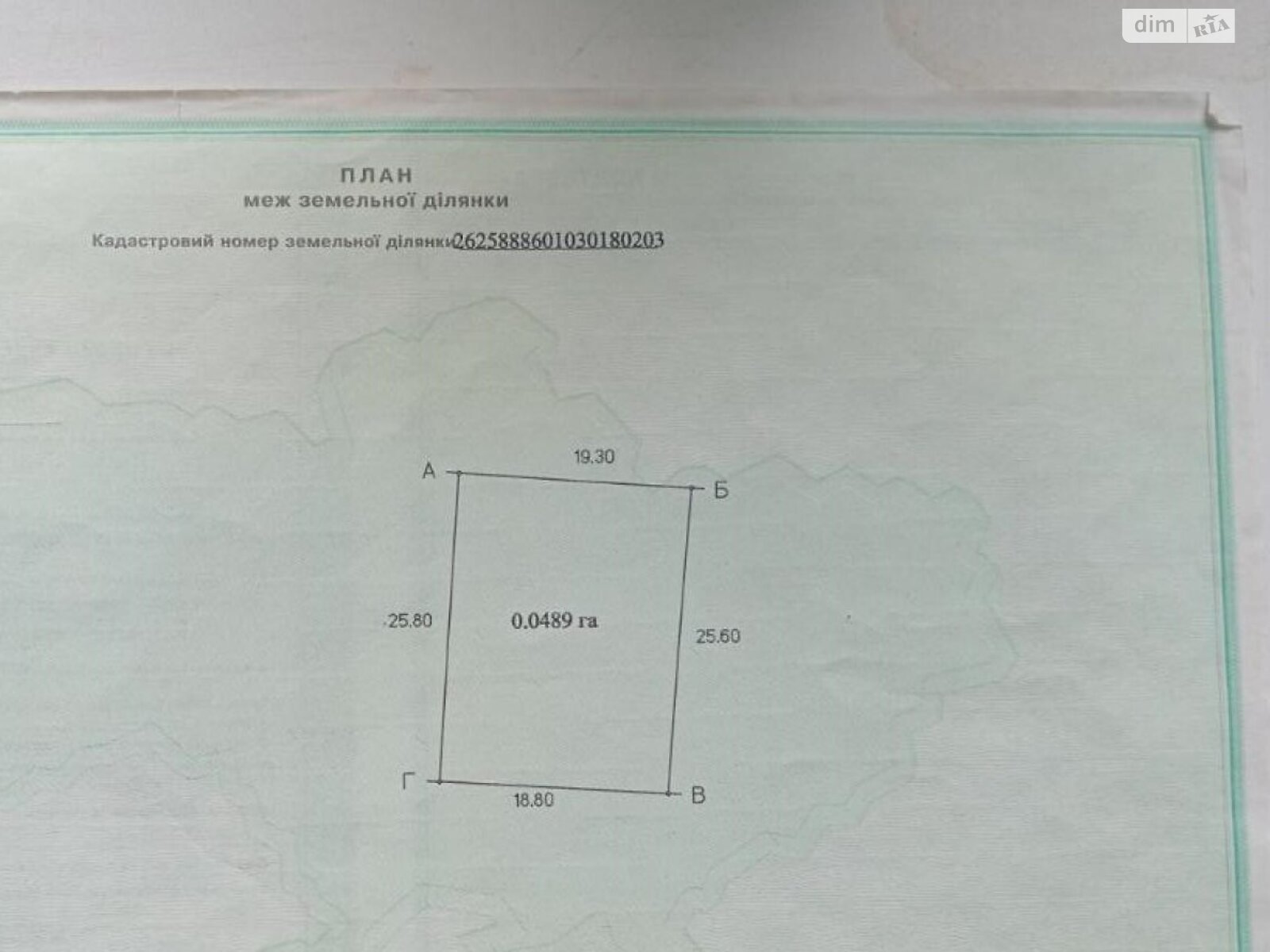 Земельный участок сельскохозяйственного назначения в Ямнице, площадь 4.89 сотки фото 1