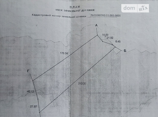 Земельный участок сельскохозяйственного назначения в Ворохте, площадь 1 Га фото 1 Земельный участок сельскохозяйственного назначения в Ворохте, площадь 1 Га фото 1