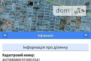 Земельна ділянка сільськогосподарського призначення в Домажире, площа 14 соток фото 2