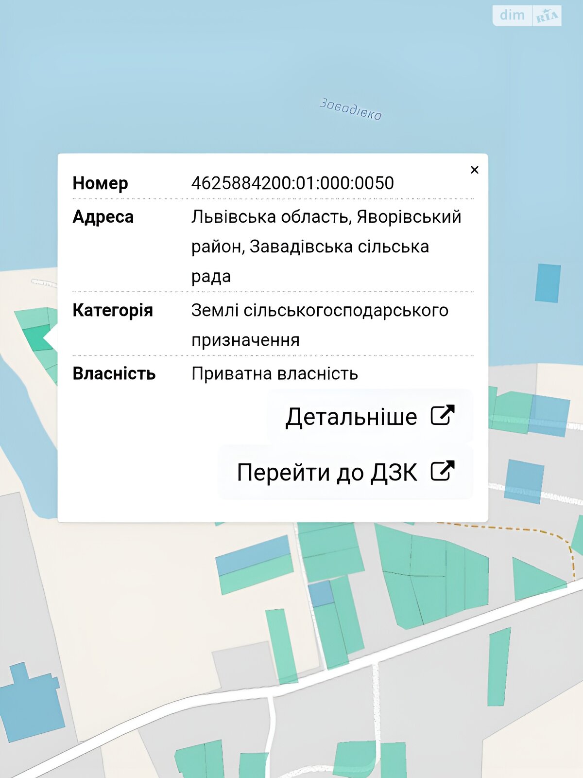Земля сільськогосподарського призначення в Яворові, район Яворів, площа 0.1 Га фото 1 Земля сільськогосподарського призначення в Яворові, район Яворів, площа 0.1 Га фото 1
