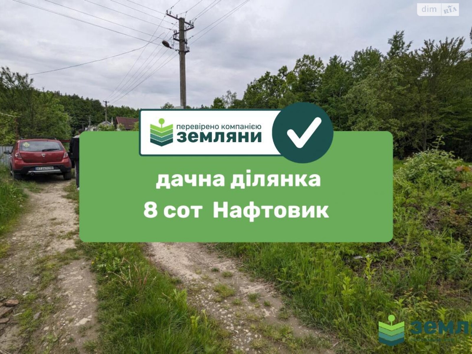 Земельный участок сельскохозяйственного назначения в Загвоздье, площадь 7.4 сотки фото 1 Земельный участок сельскохозяйственного назначения в Загвоздье, площадь 7.4 сотки фото 1