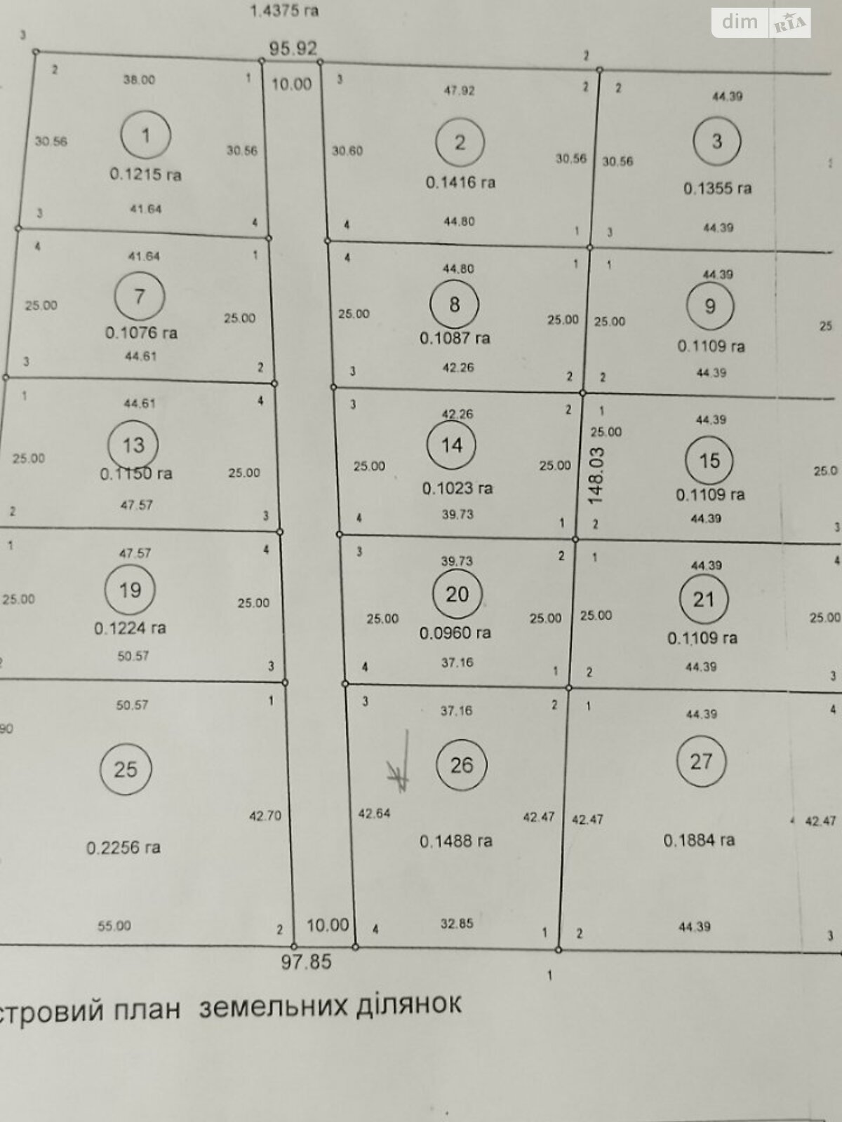 Земельный участок сельскохозяйственного назначения в Заречанах, площадь 0.1488 Га фото 1