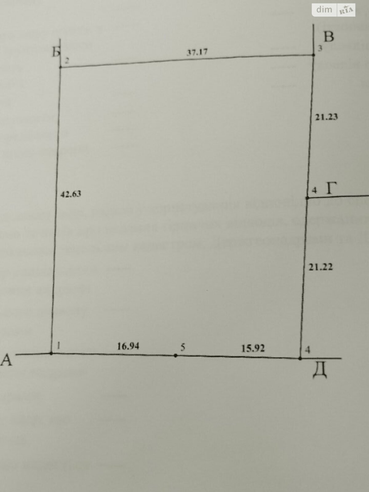 Земельный участок сельскохозяйственного назначения в Заречанах, площадь 0.1488 Га фото 1
