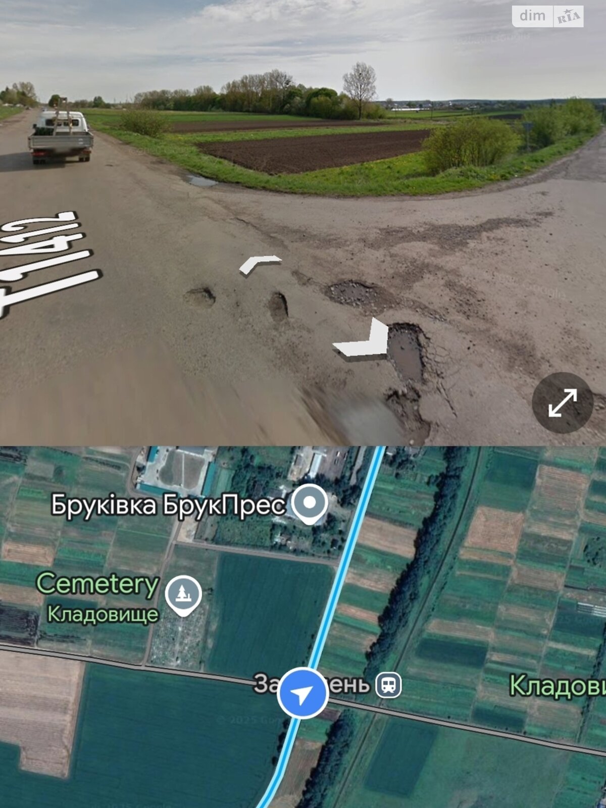 Земельный участок сельскохозяйственного назначения в Завишне, площадь 11.97 сотки фото 1 Земельный участок сельскохозяйственного назначения в Завишне, площадь 11.97 сотки фото 1