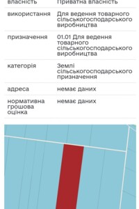 Земельный участок сельскохозяйственного назначения в Землянках, площадь 4.47 Га фото 2