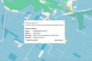 Земельна ділянка сільськогосподарського призначення в Землянках, площа 4.34 Га фото 1 Земельна ділянка сільськогосподарського призначення в Землянках, площа 4.34 Га фото 1