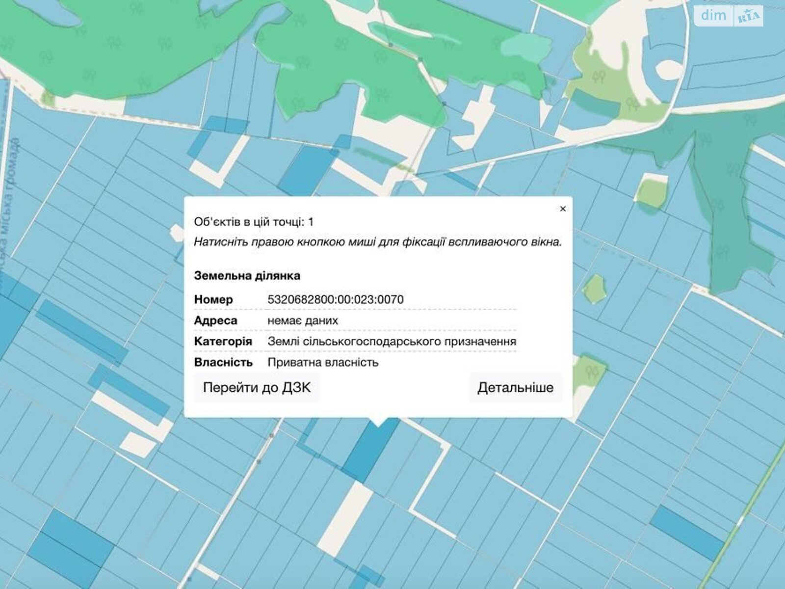 Земельна ділянка сільськогосподарського призначення в Землянках, площа 4.34 Га фото 1 Земельна ділянка сільськогосподарського призначення в Землянках, площа 4.34 Га фото 1
