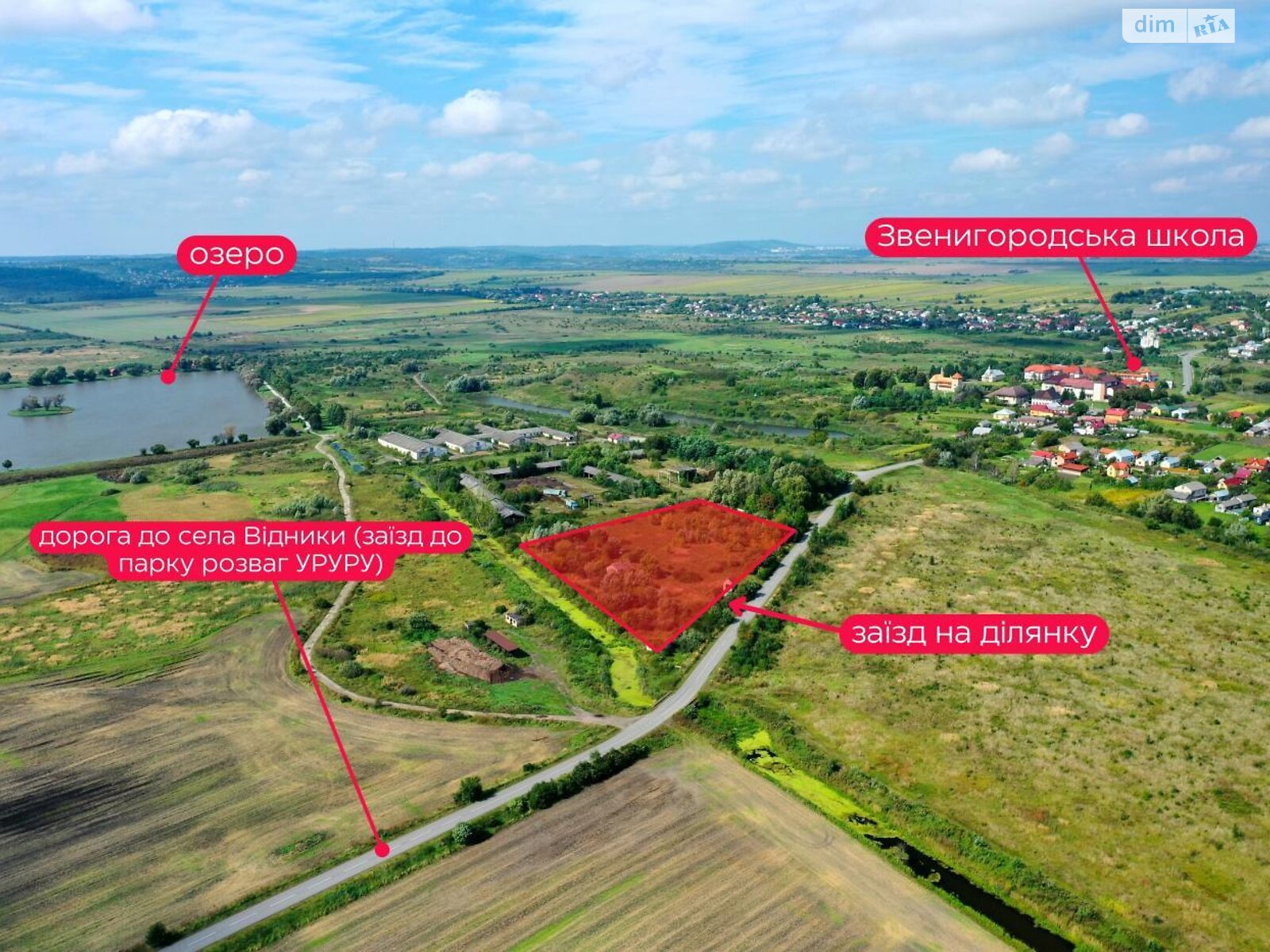 Земельна ділянка сільськогосподарського призначення в Звенигороді, площа 1.19 Га фото 1 Земельна ділянка сільськогосподарського призначення в Звенигороді, площа 1.19 Га фото 1