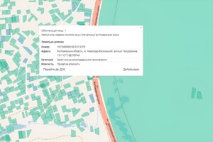 Земельный участок сельскохозяйственного назначения в Звягеле, площадь 4.38 сотки фото 1