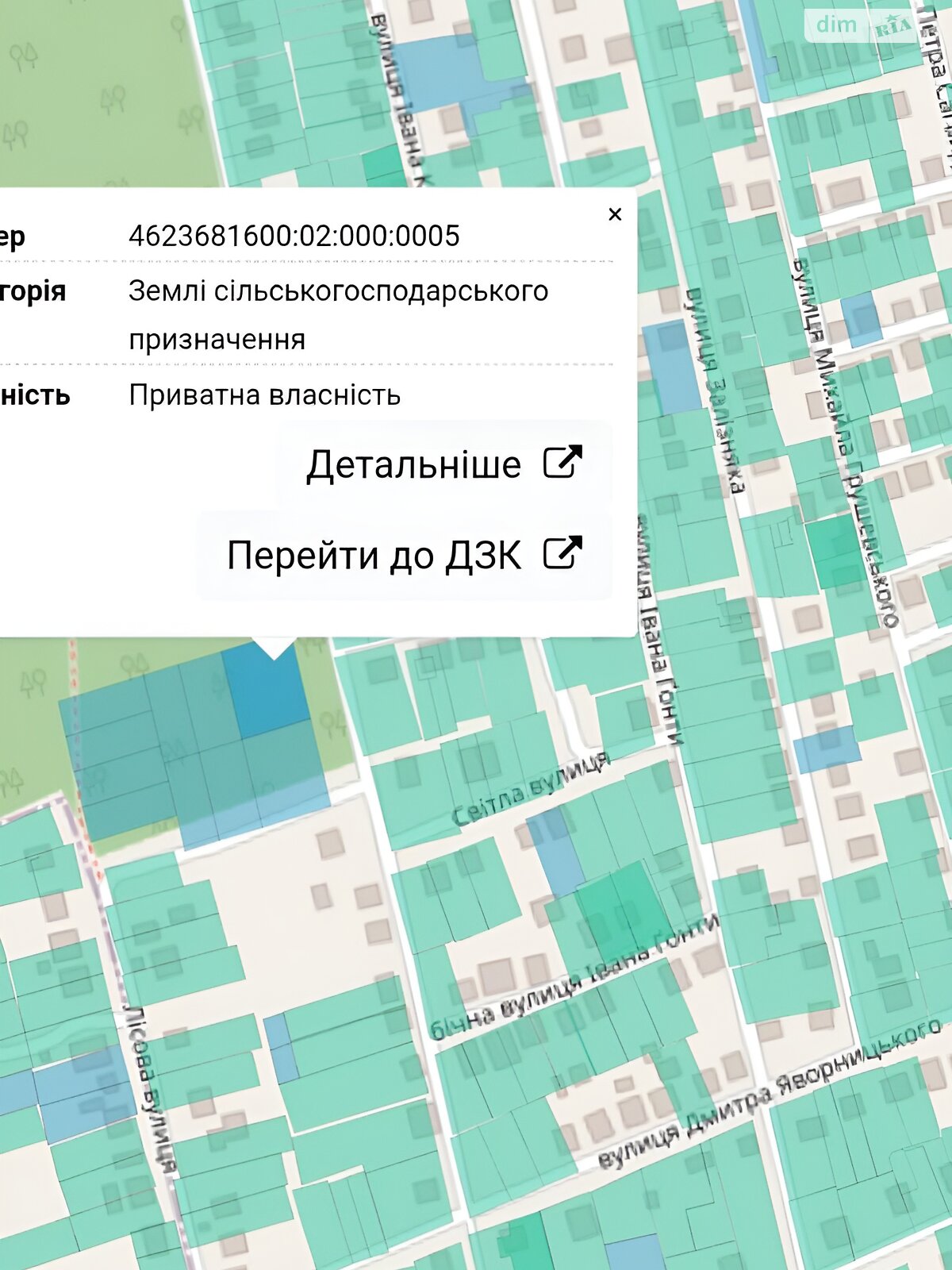 Земельный участок сельскохозяйственного назначения в Зымна Вода, площадь 0.1996 Га фото 1 Земельный участок сельскохозяйственного назначения в Зымна Вода, площадь 0.1996 Га фото 1