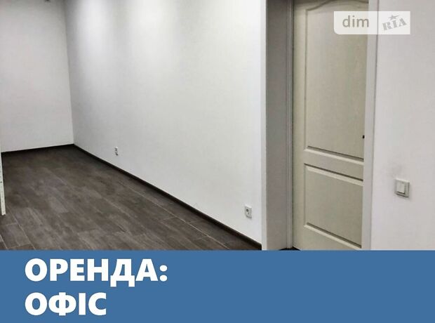 долгосрочная аренда Рекордная улица Запорожье Вознесеновский (Орджоникидзевский)