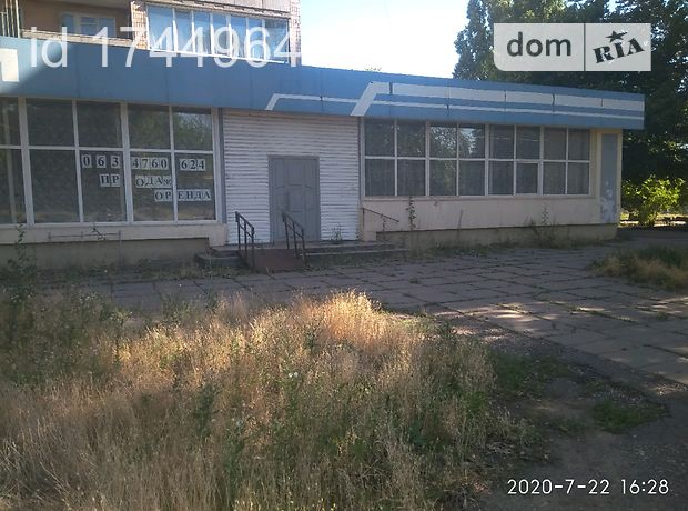 долгосрочная аренда шоссе Днепропетровское Кривой Рог Долгинцевский