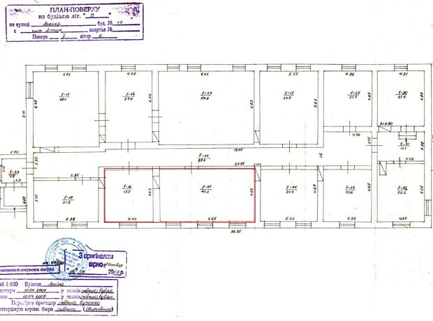 долгосрочная аренда Соборная улица Литин Литин