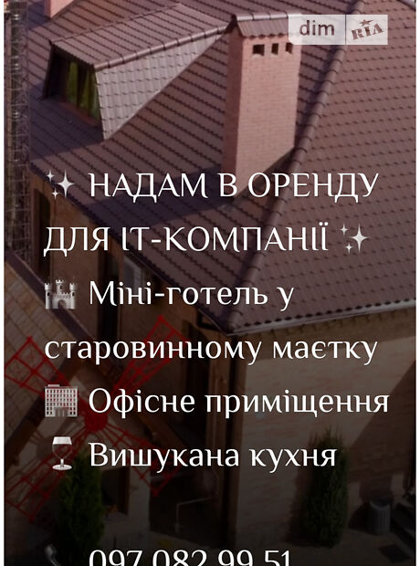 долгосрочная аренда Декабристов улица Петрово Петрово