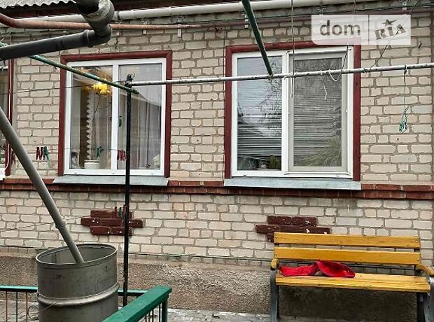 продажа Артемовск Артемовск