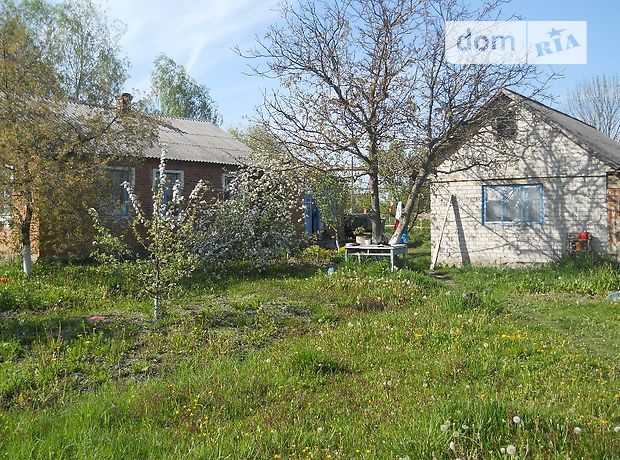 продажа покровская Червоноармейск Червоноармейск
