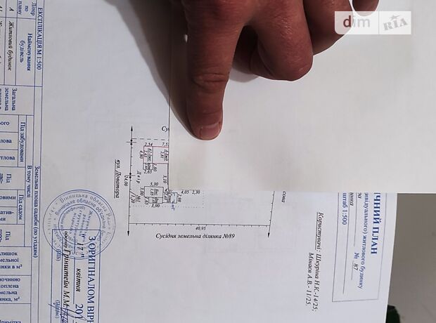 продажа Доватора улица Жмеринка Жмеринка