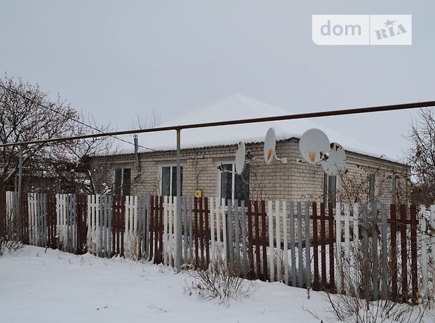 продажа Меловое Стрельцовка
